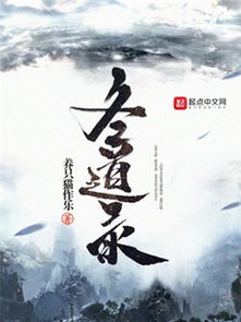 王者归来洛天完整版